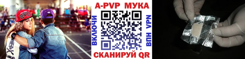 Купить где Реутов Alfa_PVP Crystall