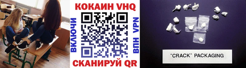 Купить Реутов COCAIN Columbia