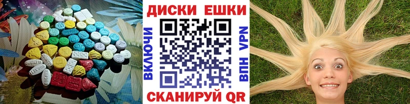 Экстази Дубай  Купить  Реутов 