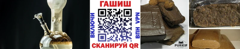 ГАШ гарик  Купить где  Реутов 