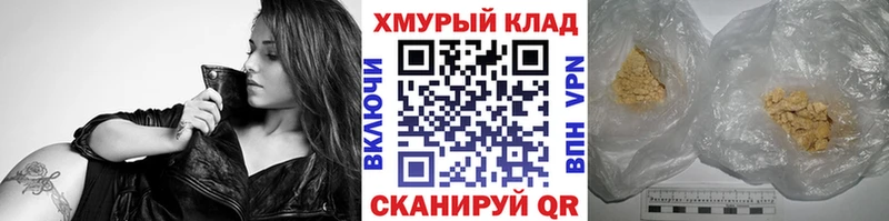 ГЕРОИН герыч  Купить закладки  Реутов 