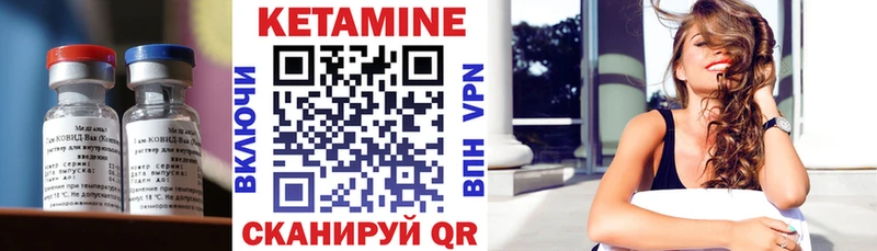 КЕТАМИН ketamine  Купить закладки  Реутов 