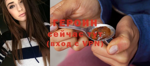 трава Белоозёрский
