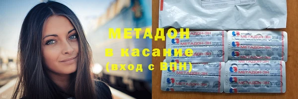 эйфоретик Беломорск