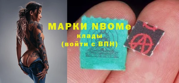 мяу мяу кристалл Богородицк