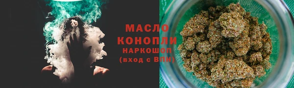 эйфоретик Беломорск