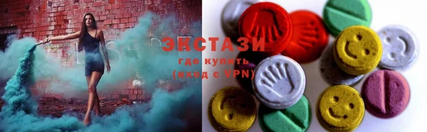 трава Белоозёрский