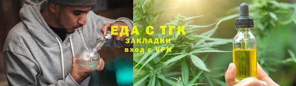 мяу мяу кристалл Богородицк