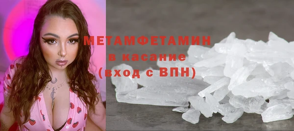 мефедрон мука Богородск