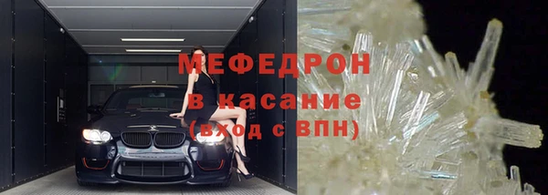 эйфоретик Беломорск