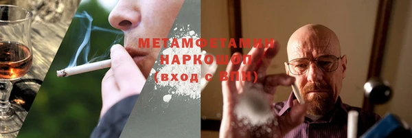 эйфоретик Беломорск