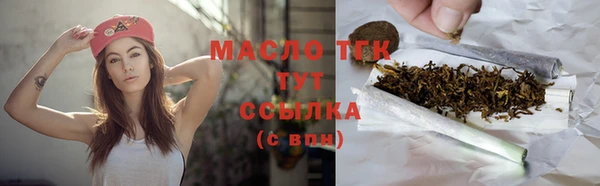 трава Белоозёрский