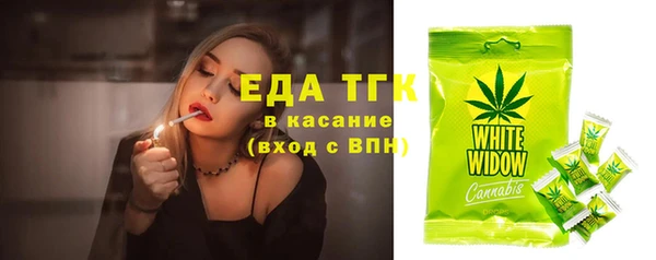 мефедрон мука Богородск