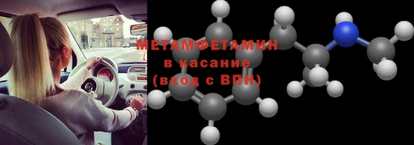 трава Белоозёрский