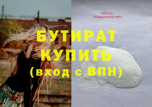 мефедрон мука Богородск