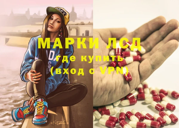 трава Белоозёрский