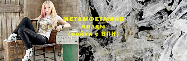мяу мяу кристалл Богородицк