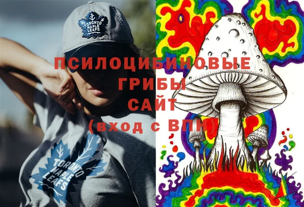 мяу мяу кристалл Богородицк