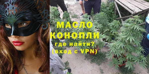 мефедрон мука Богородск