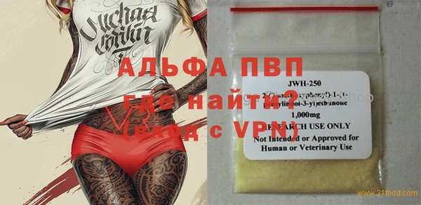 трава Белоозёрский