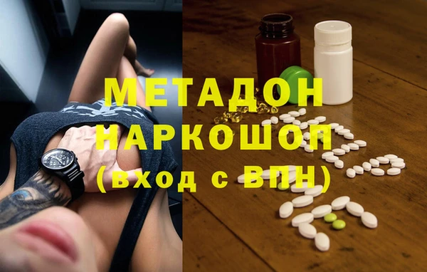 мяу мяу кристалл Богородицк