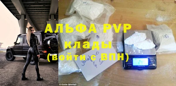 эйфоретик Беломорск