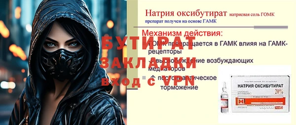 эйфоретик Беломорск