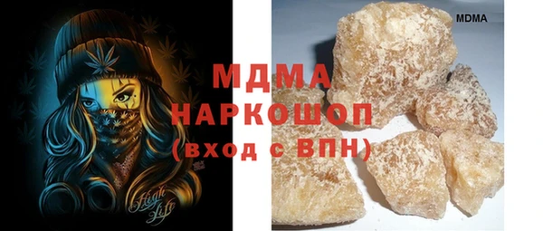 трава Белоозёрский