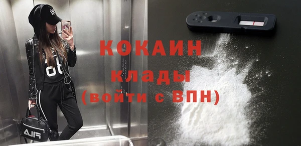 мяу мяу кристалл Богородицк