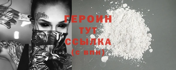 эйфоретик Беломорск