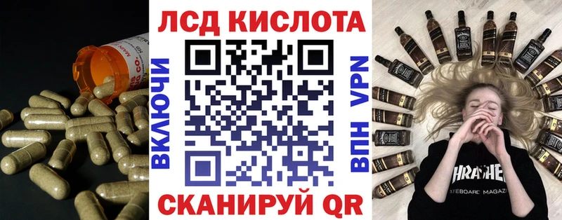 Купить закладки  Реутов  LSD-25 экстази кислота 