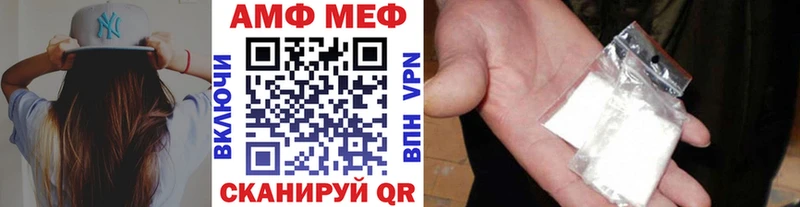 МЕТАМФЕТАМИН витя  Купить где  Реутов 