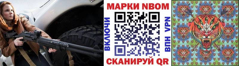 Купить закладки  Реутов  Наркотические марки 1500мкг 