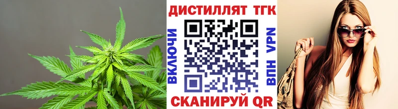 ТГК вейп с тгк  Купить где  Реутов 